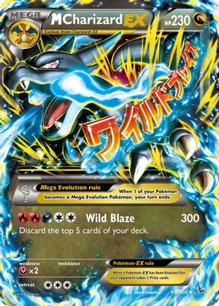 M Charizard EX (X) (69) Holofoil - Flashfire