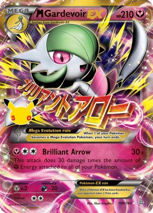 M Gardevoir EX (Classic Collection) (106) Holofoil - 30th Celebration
