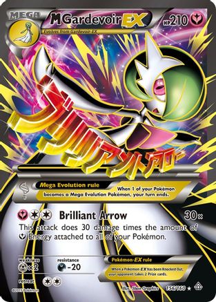M Gardevoir EX (Full Art) (156) Holofoil - Primal Clash