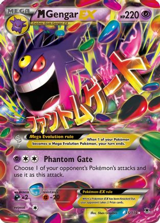 M Gengar EX (35) Holofoil - Phantom Forces