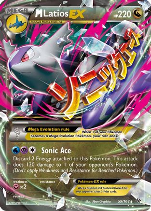M Latios EX (59) Holofoil - Roaring Skies