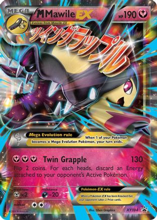 M Mawile EX (XY104) Holofoil - Black Star Promos