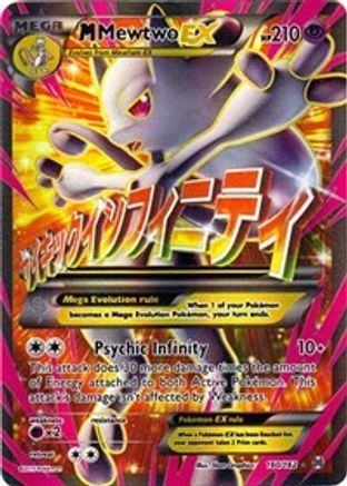M Mewtwo EX (Full Art) (160) Holofoil - BREAKthrough