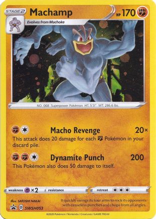 Machamp (SWSH053) Holofoil - Black Star Promos