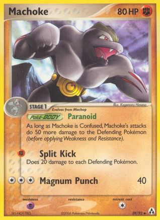 Machoke (39) - Legend Maker