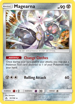 Magearna (91) - Ultra Prism