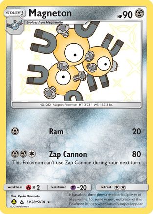 Magneton (SV28) (Shiny Vault) Holofoil - Hidden Fates