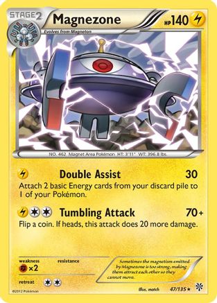 Magnezone (47) - Plasma Storm