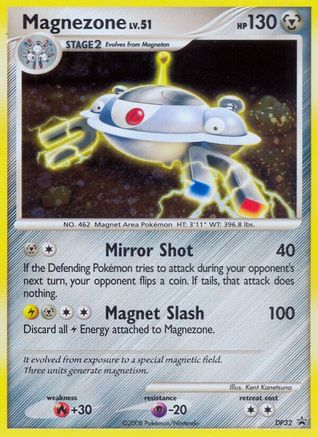 Magnezone (DP32) Holofoil - Black Star Promos