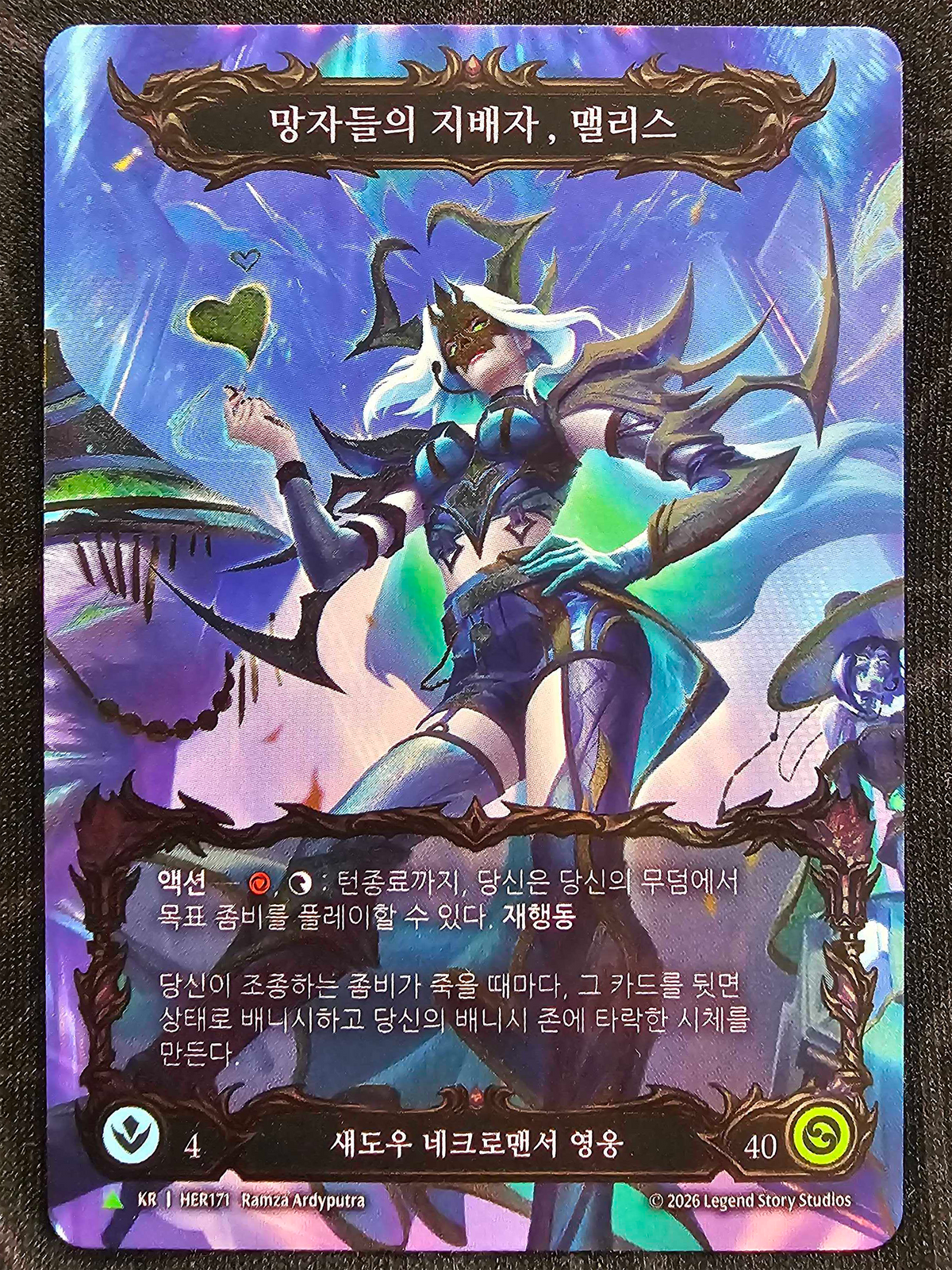 Malice, Domina of the Dead (Marvel) (KR Exclusive) (HER171) Cold Foil - Flesh and Blood: Promo Cards