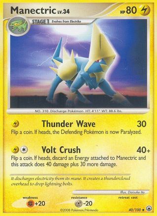 Manectric (40) Reverse Holofoil - Majestic Dawn