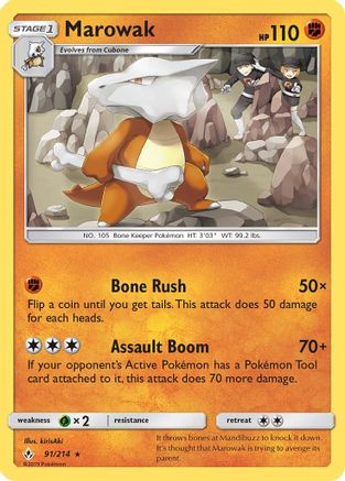 Marowak (91) - Unbroken Bonds