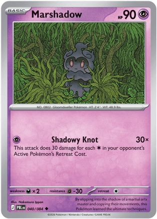 Marshadow (40) - Pitch Black