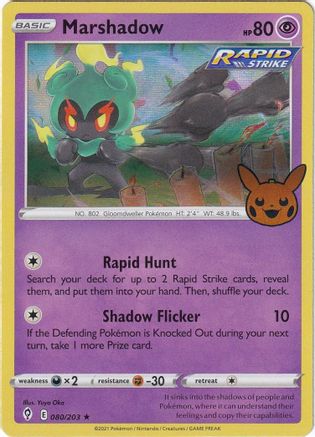 Marshadow (80) Holofoil - Trick or Trade BOOster Bundle