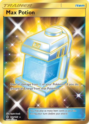 Max Potion (Gold) (164) Holofoil - Guardians Rising
