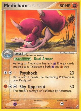 Medicham (25) Reverse Holofoil - Crystal Guardians