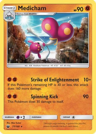 Medicham (77) Reverse Holofoil - Celestial Storm
