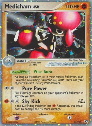 Medicham ex (95) Holofoil - Emerald