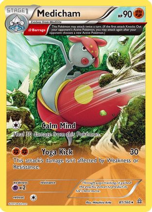 Medicham (Omega) (81) Reverse Holofoil - Primal Clash