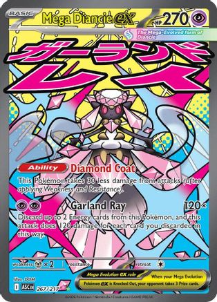 Mega Diancie ex (267) Holofoil - Ascended Heroes