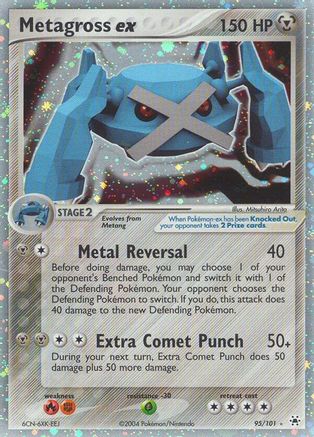 Metagross ex (95) Holofoil - Hidden Legends