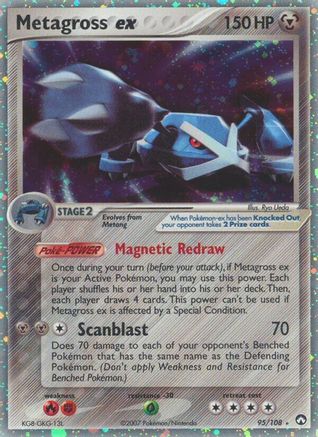 Metagross ex (95) Holofoil - Power Keepers
