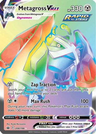 Metagross VMAX (208) Holofoil - Chilling Reign