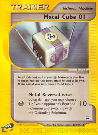 Metal Cube (129) - Aquapolis
