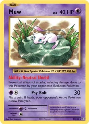 Mew (Deck Exclusives) (53) - Evolutions
