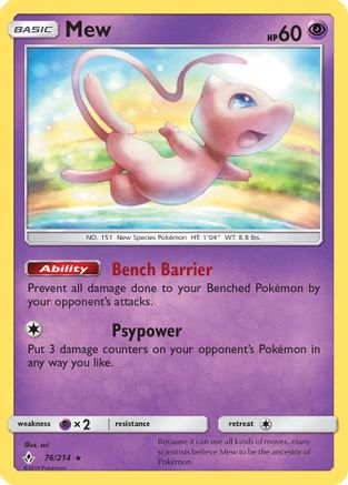 Mew (Deck Exclusives) (76) - Unbroken Bonds