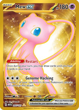 Mew ex (Gold) (205) Holofoil - 151
