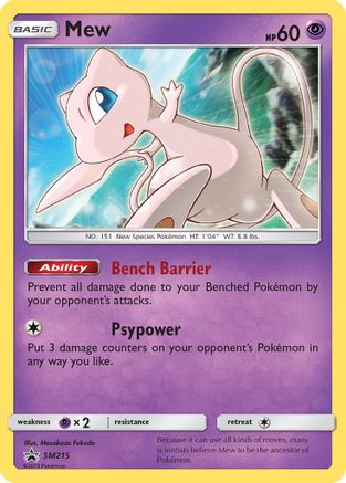 Mew (SM215) Holofoil - Black Star Promos