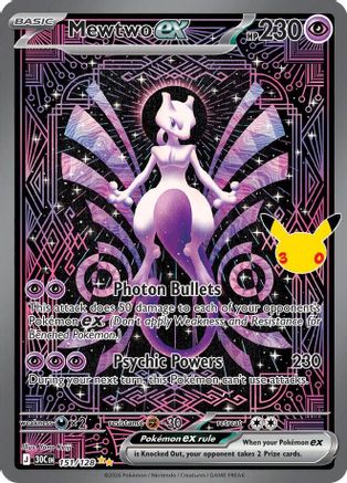 Mewtwo ex (Alternate Full Art) (151) Holofoil - 30th Celebration
