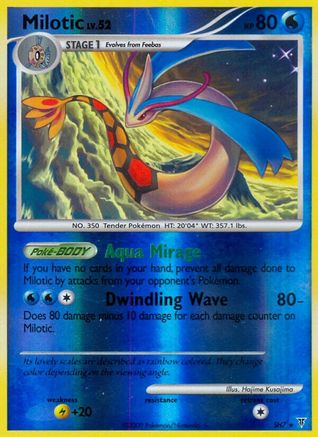 Milotic (Shiny) (SH7) Reverse Holofoil - Supreme Victors