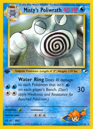 Misty's Poliwrath (31) (1st Edition) - Gym Heroes