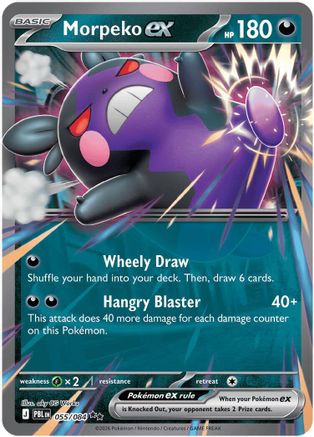 Morpeko ex (55) Holofoil - Pitch Black