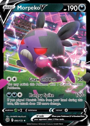 Morpeko V (95) Holofoil - Brilliant Stars