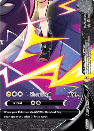 Morpeko V-Union (SWSH290) Holofoil - Black Star Promos