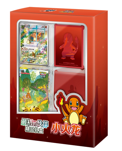 Pokémon TCG: 151 First Partner Premium Gift Box - Charmander (Simplified Chinese)