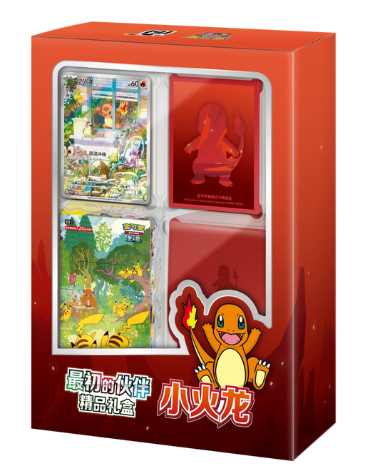 Pokémon TCG: 151 First Partner Premium Gift Box - Charmander (Simplified Chinese)