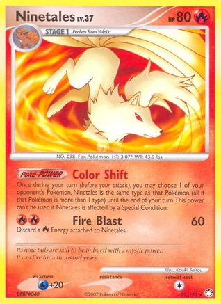 Ninetales (32) - Mysterious Treasures