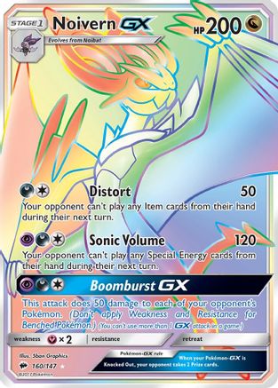Noivern GX (160) Holofoil - Burning Shadows