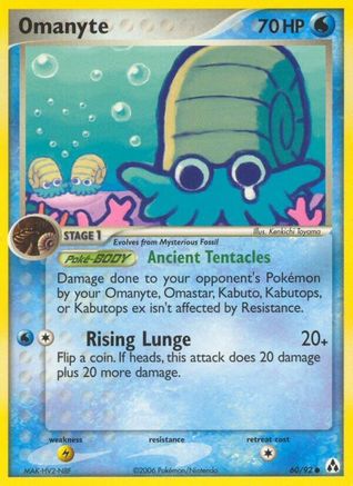 Omanyte (60) - Legend Maker