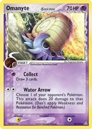 Omanyte (Delta Species) (74) - Holon Phantoms