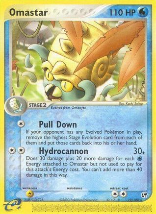 Omastar (19) - Sandstorm