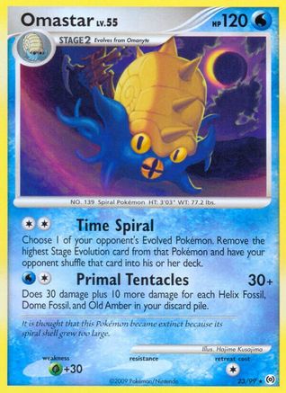 Omastar (23) - Arceus