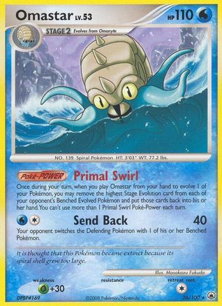 Omastar (26) - Majestic Dawn