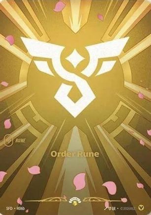 Order Rune (SFD) (R06b) Foil - Riftbound Promotional Cards