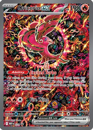 Oricorio ex (Alternate Full Art) (24) Holofoil - Black Star Promos