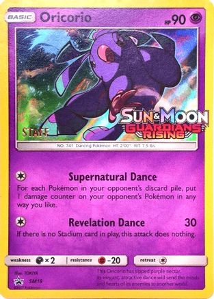 Oricorio (Prerelease) [Staff] (SM19) Holofoil - Black Star Promos